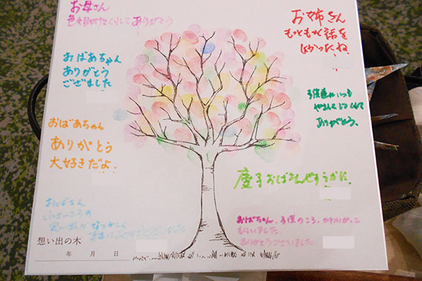秦野市で1日での家族葬|長女が語る8名での小さなご葬儀、大切にしたこと