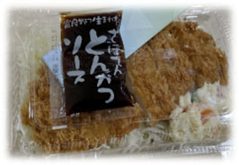 【体験談】伊勢原市で営んだ１日での家族葬｜10名で夫を見送った妻の記録