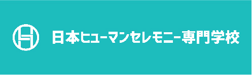 学校法人鶴嶺学園