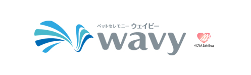 ペット火葬・ご葬儀「ペットセレモニーウェイビー」