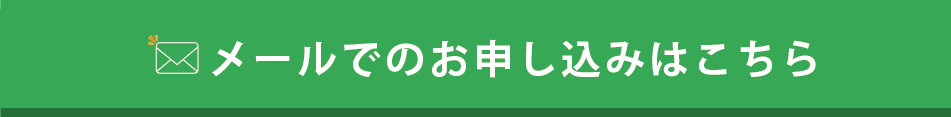 サン・ライフのお葬式公式LINE