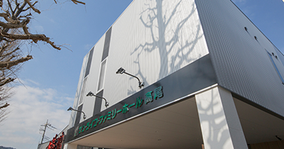ファミリーホール高尾