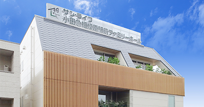 サン・ライフ小田急相模原駅前ファミリーホール