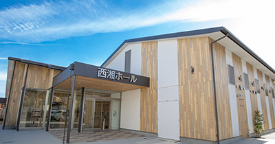 西湘ホール