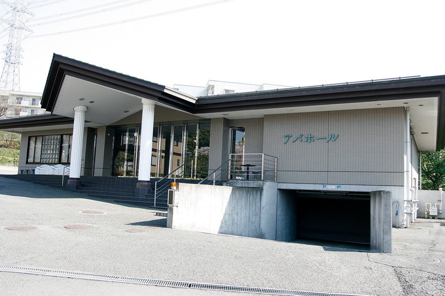 アバホール