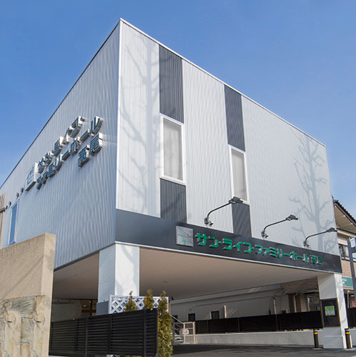 ファミリーホール高尾