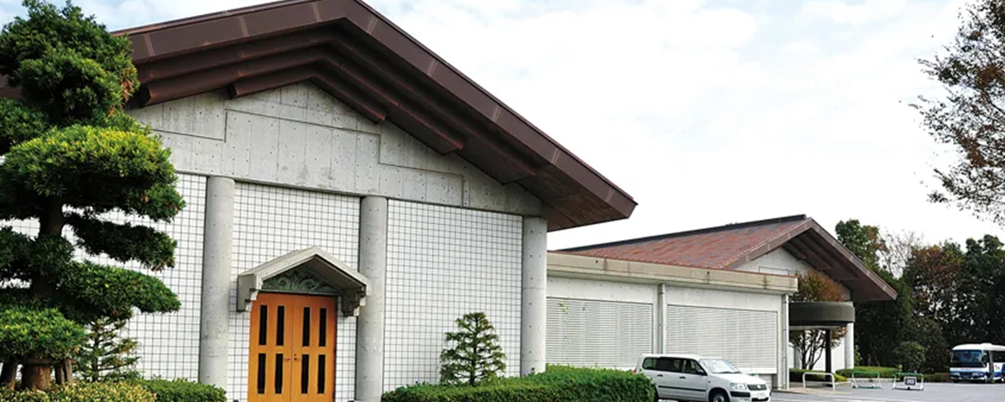 藤沢市斎場(大庭斎場)