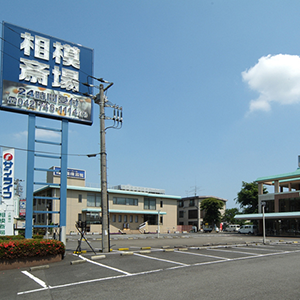 相模斎場