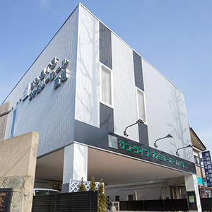 ファミリーホール高尾