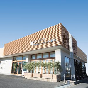 ファミリーホール厚木