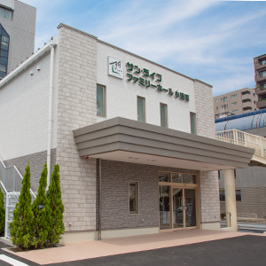 ファミリーホール小田原