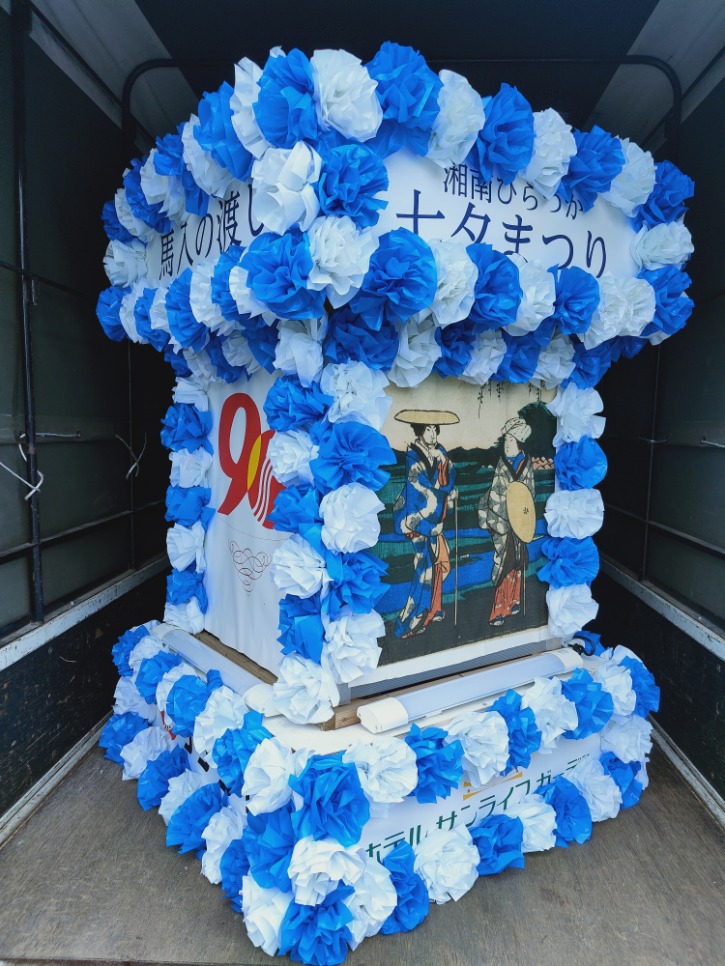 0618サカエヤホール