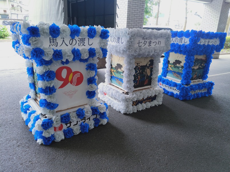 0618サカエヤホール