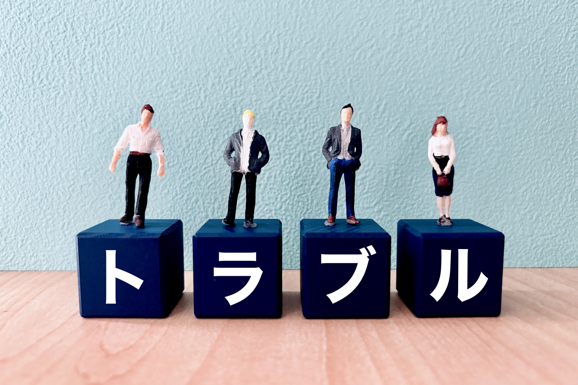 散骨で起こるトラブルとは？～トラブル回避のポイントを紹介～