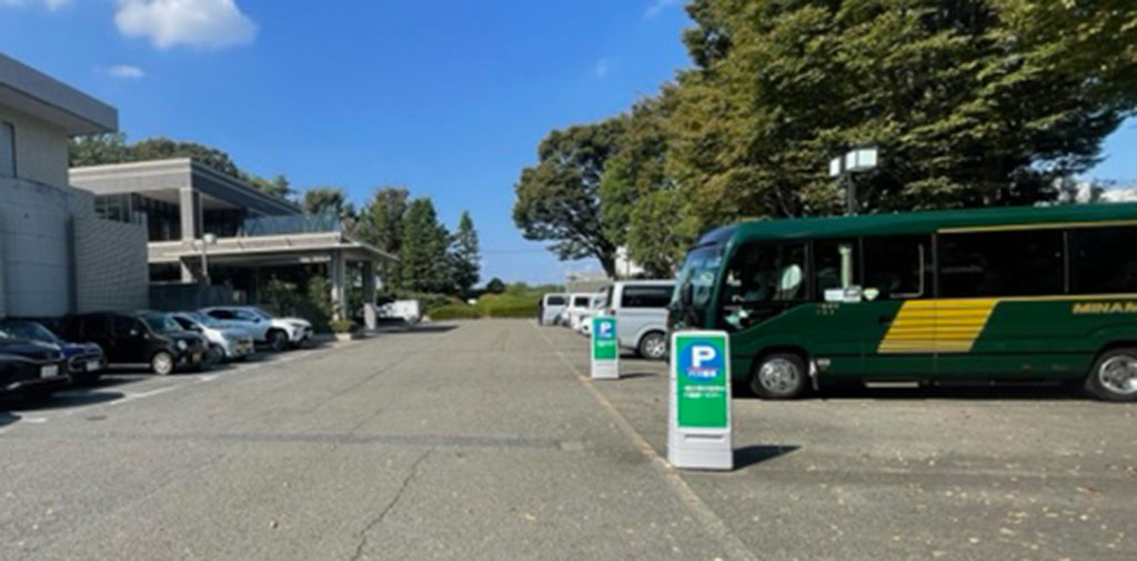 南多摩斎場　駐車場