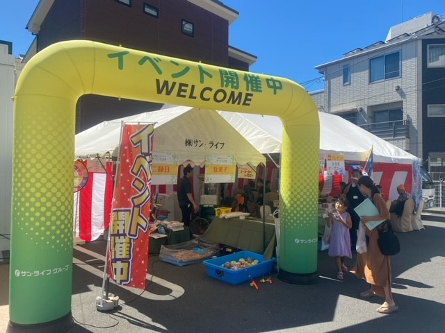 1020湘南海岸ファミリーホール