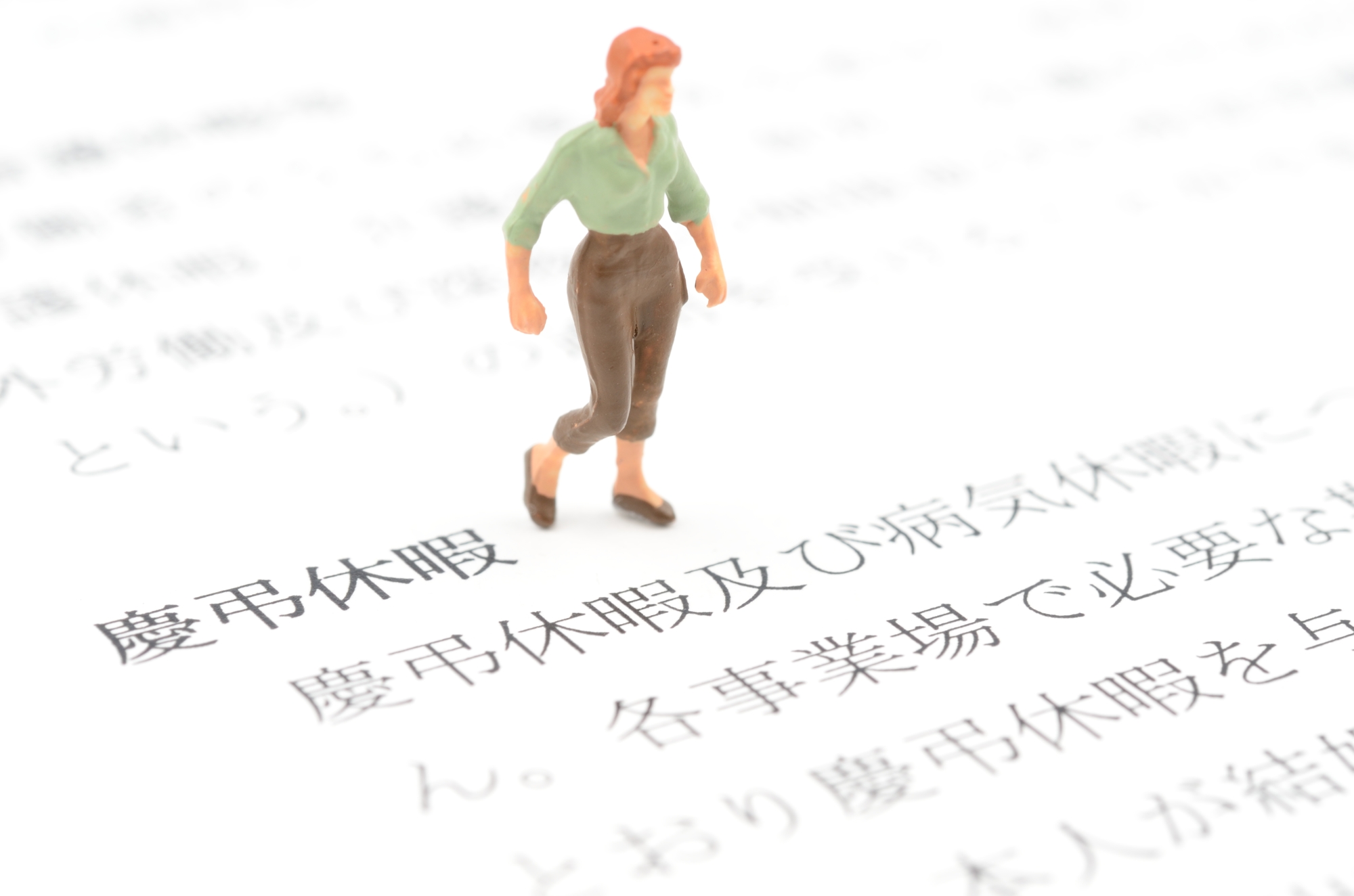 叔父が亡くなったときの忌引き日数は?慶弔休暇を取得するまでの流れや注意点