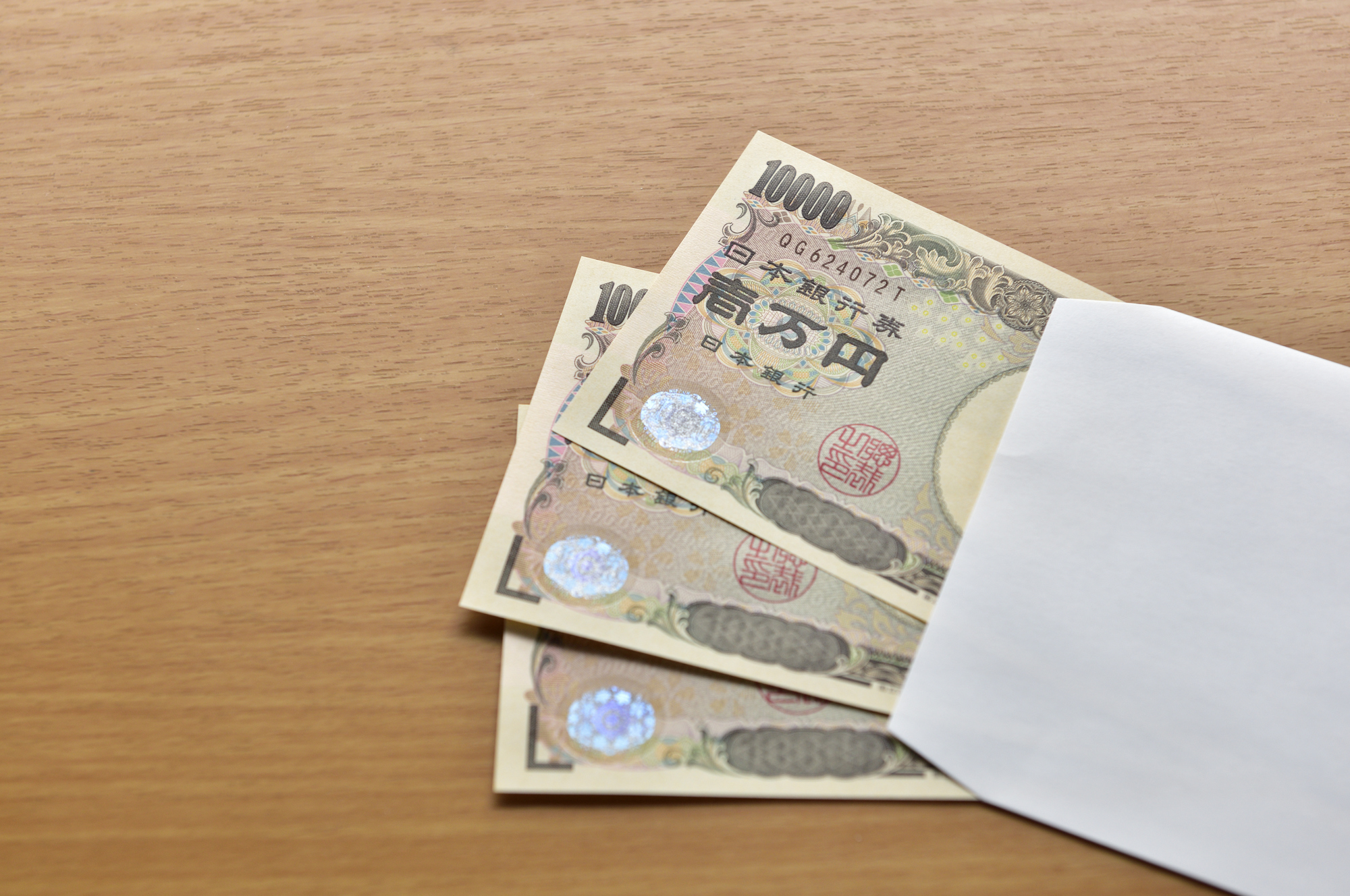 御膳 料 と は